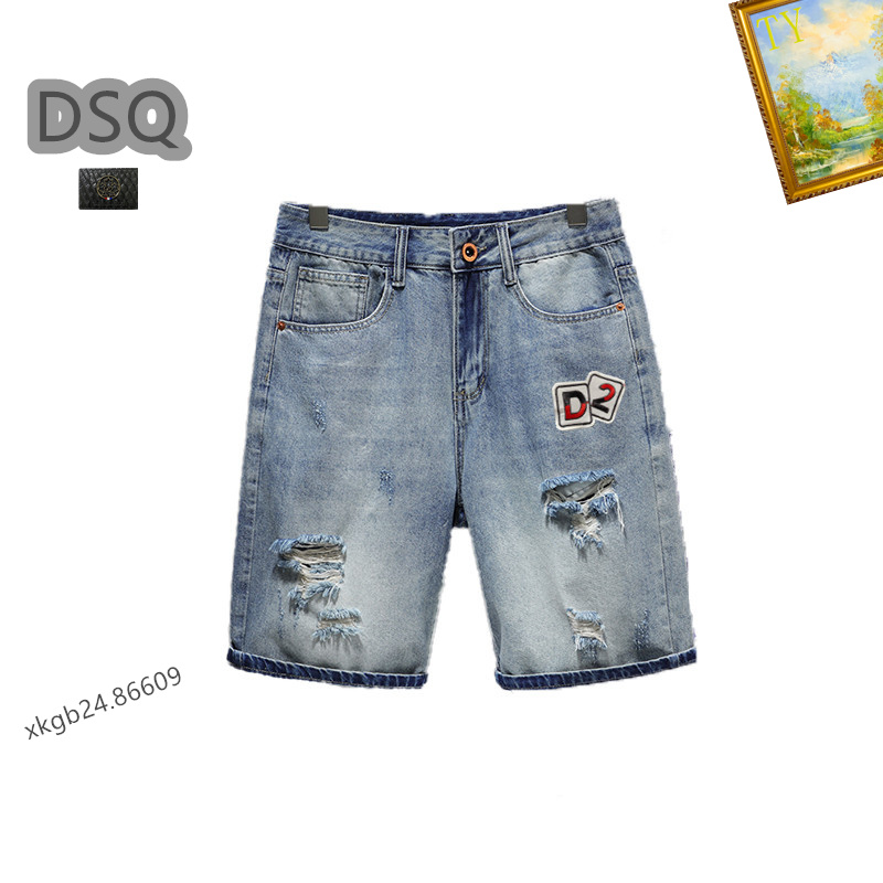 Dsquared2 Jeans